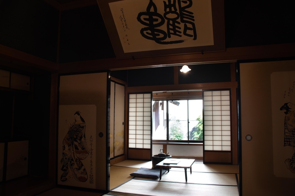 「惜別・右大臣実朝」太宰治