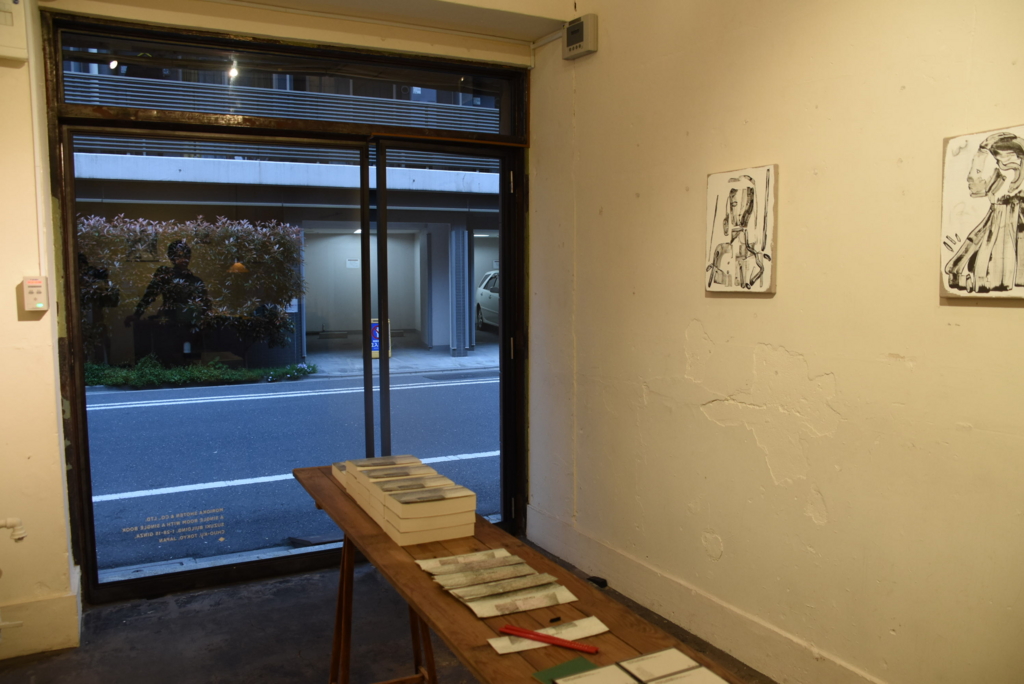 「荒野の古本屋」