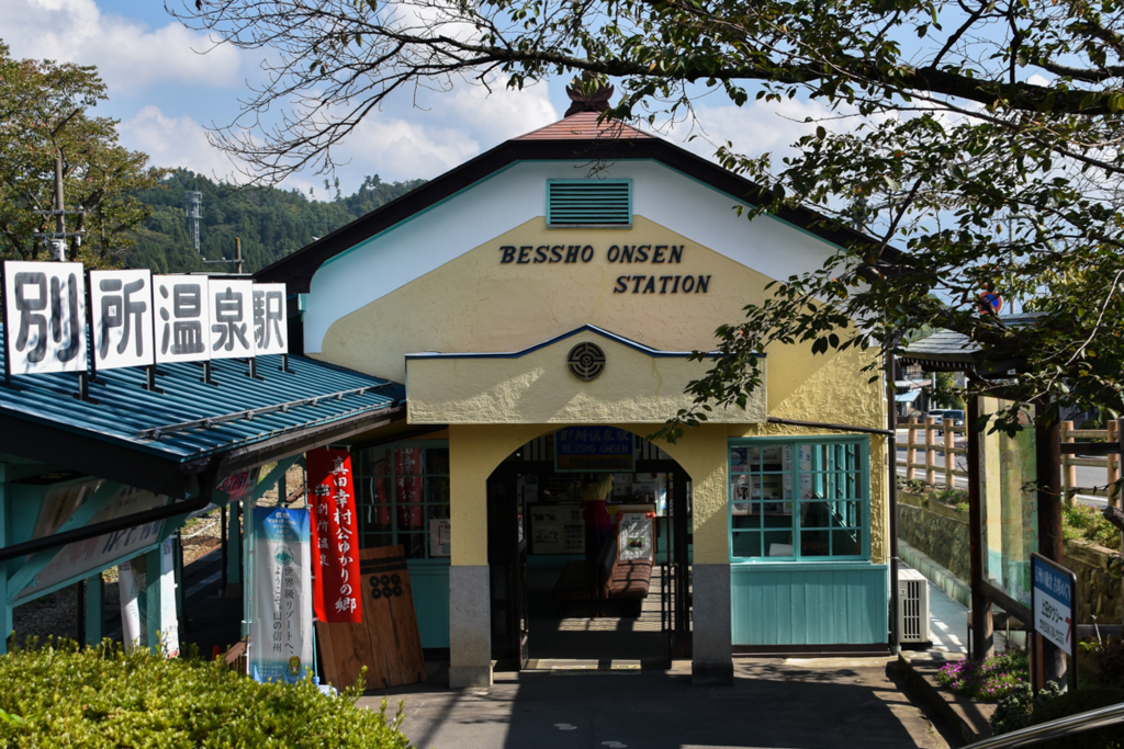 「真田太平記」池波正太郎