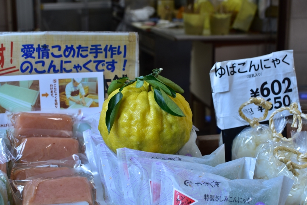 「つげ義春の温泉」つげ義春