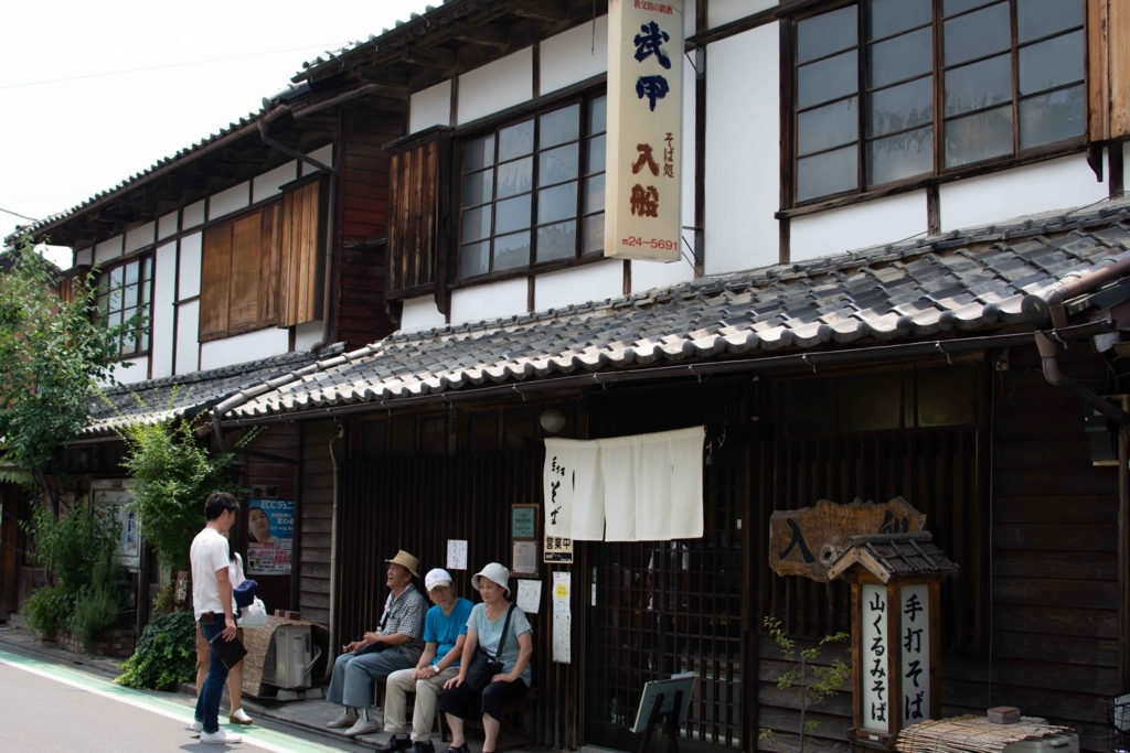 「もっとソバ屋で憩うーきっと満足123店ー」杉浦日向子＆ソ連
