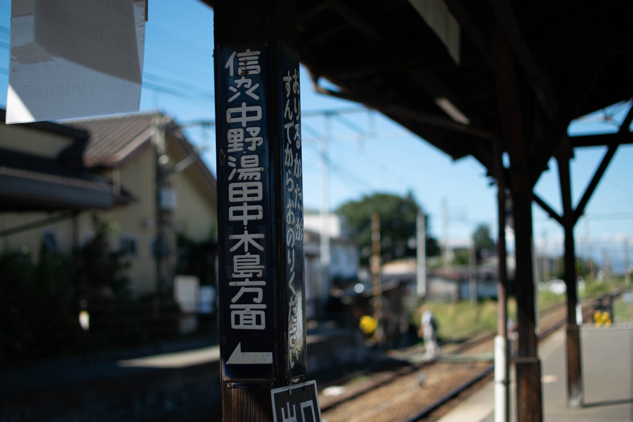 「帰りたい風景」洲之内徹