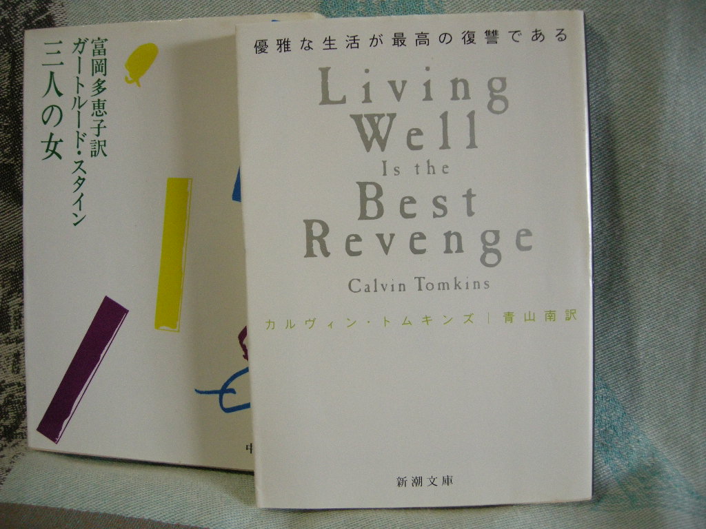 「失われた世代」の読書